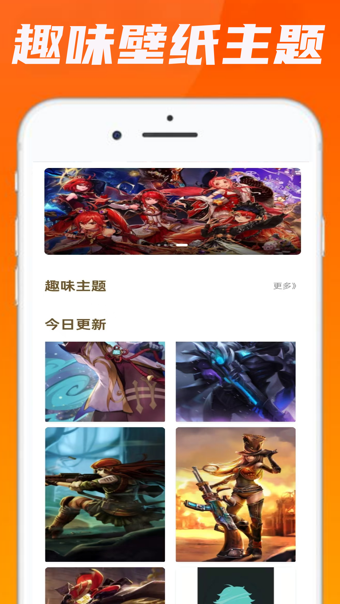 4223玩乐园安卓版图2