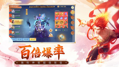 苍穹九界游戏图2