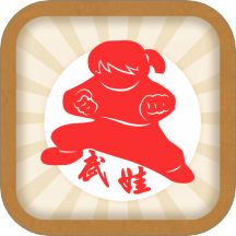 武娃手机版图标