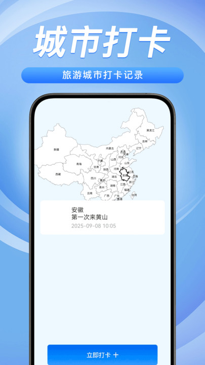 铁路火车票务管家软件图1