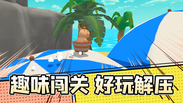 寻找遗落的玩具游戏图1