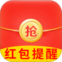抢红包提醒弹框app图标