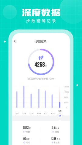 多多运动软件