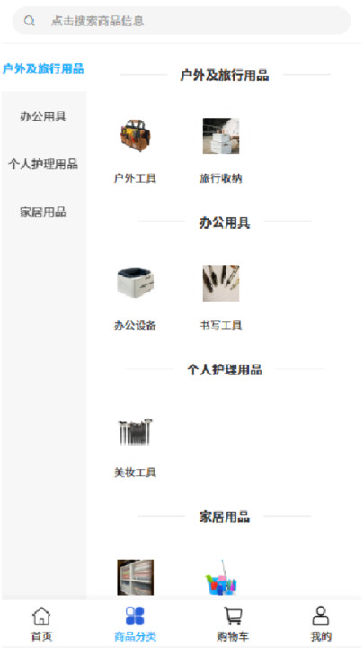 集约富享app图1