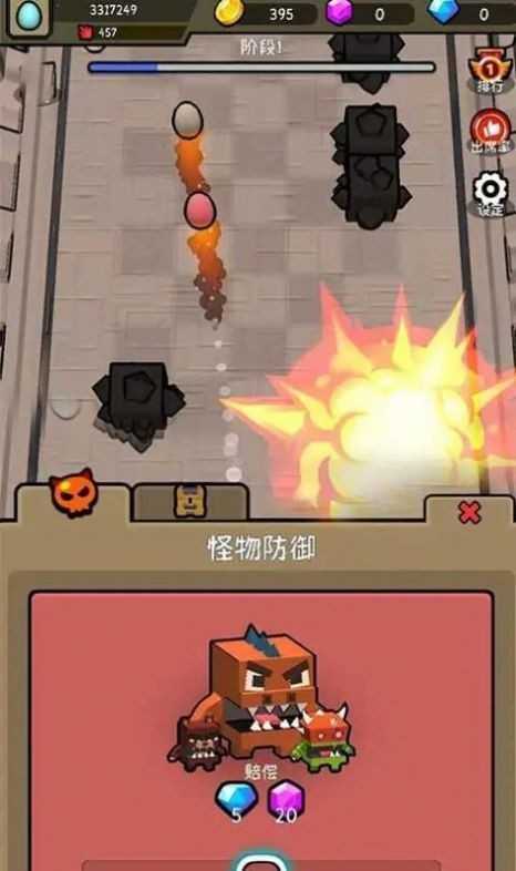 鸡蛋打砖机游戏图1