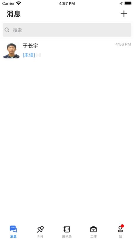 蓝航app图3