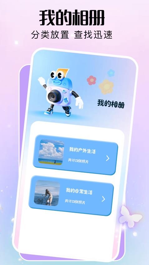 comfyui软件图1