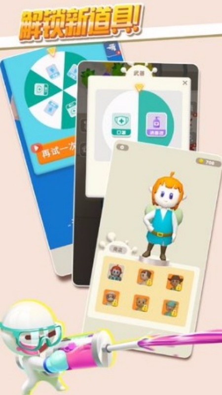 推推英雄游戏图3