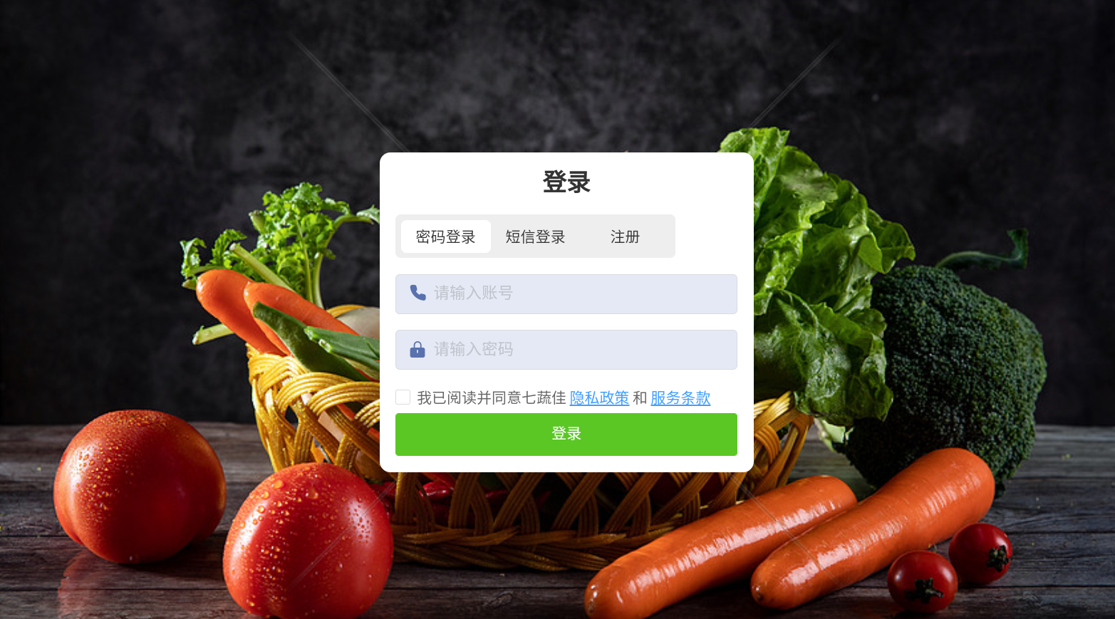 七蔬佳app