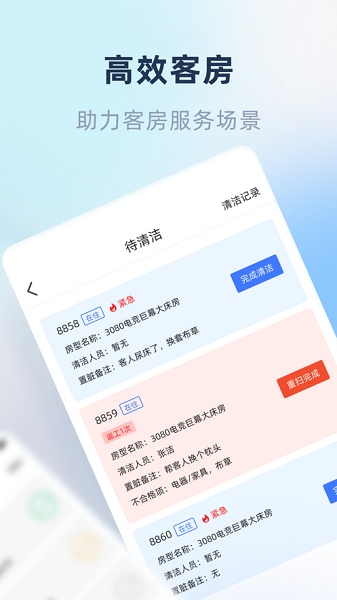 鱼管家app图2