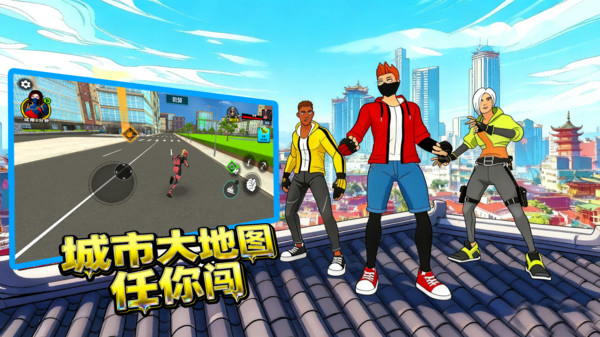 蛛影侠踪游戏图3