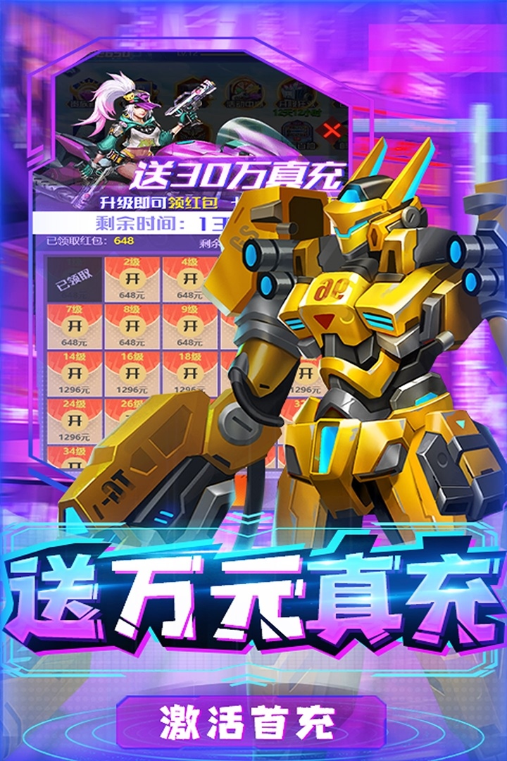 合金幻想九游版图3