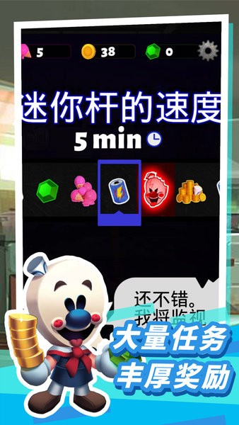 恐怖冰淇淋10游戏图1