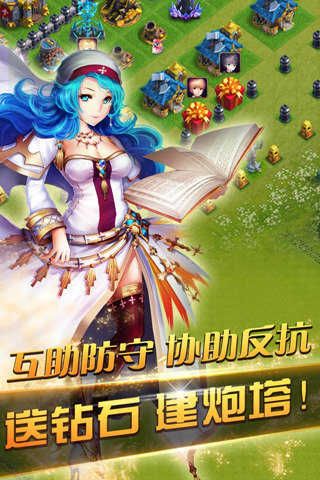 迷你帝国手机版图3