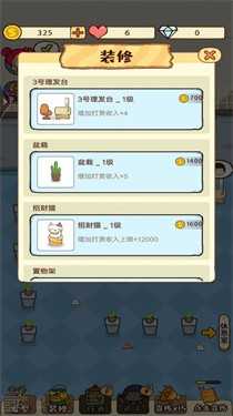 老妈的美发店游戏图2