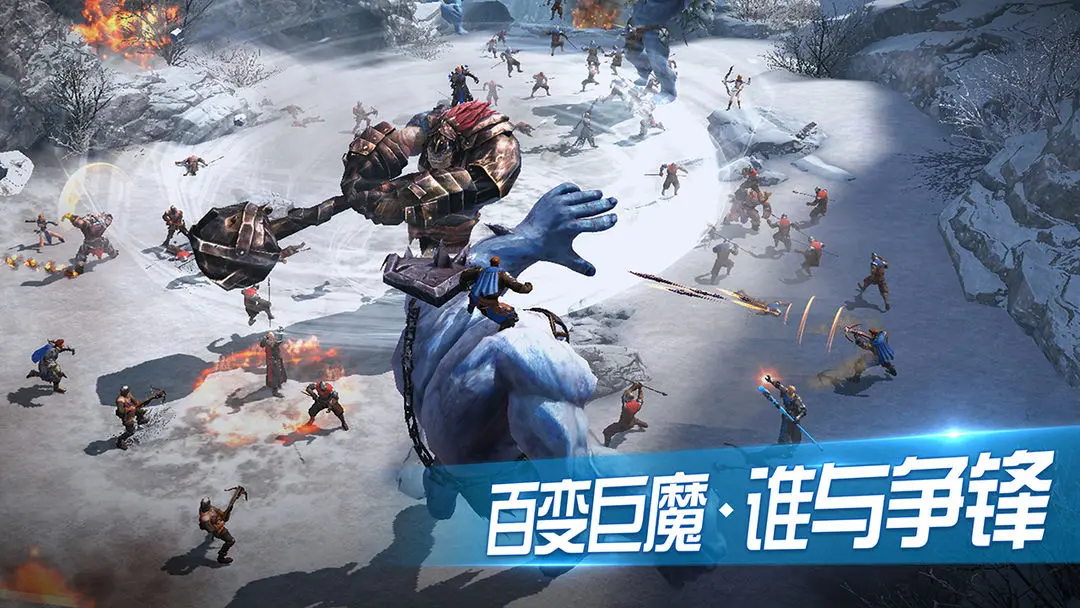 王者围城游戏图1