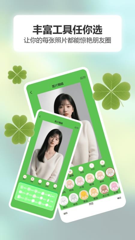 TopPro软件图1