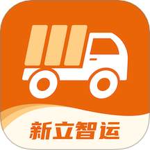 新立智运app图标