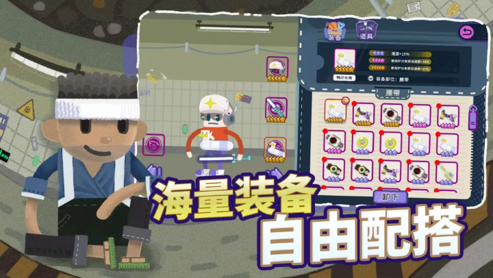扶老豆回家游戏