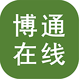 博通教育app图标