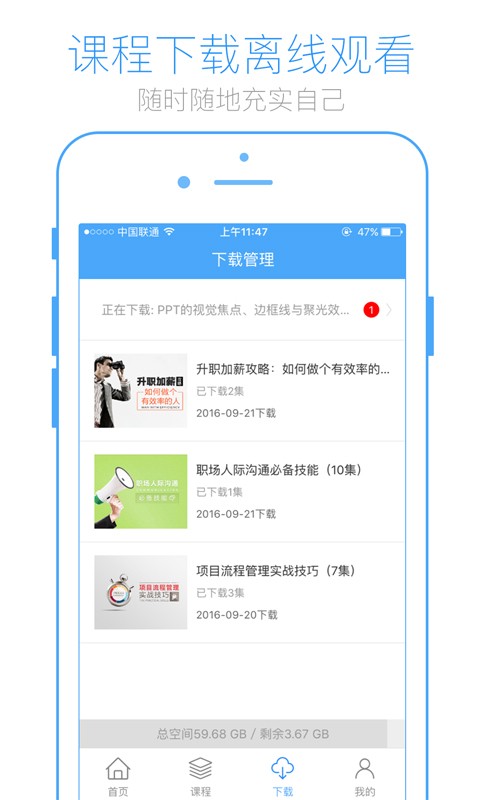 英盛网app图1