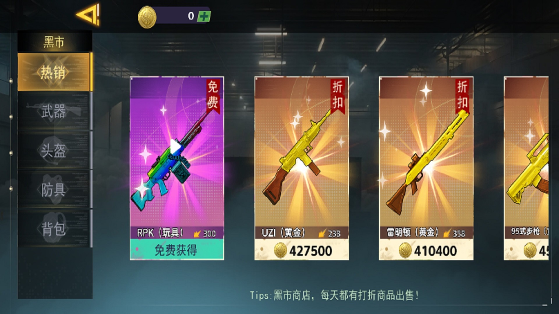双人三角洲战场游戏