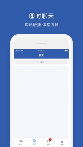 车车配供应商app图1