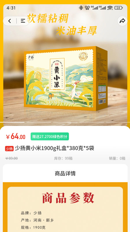 中意康选最新版图4