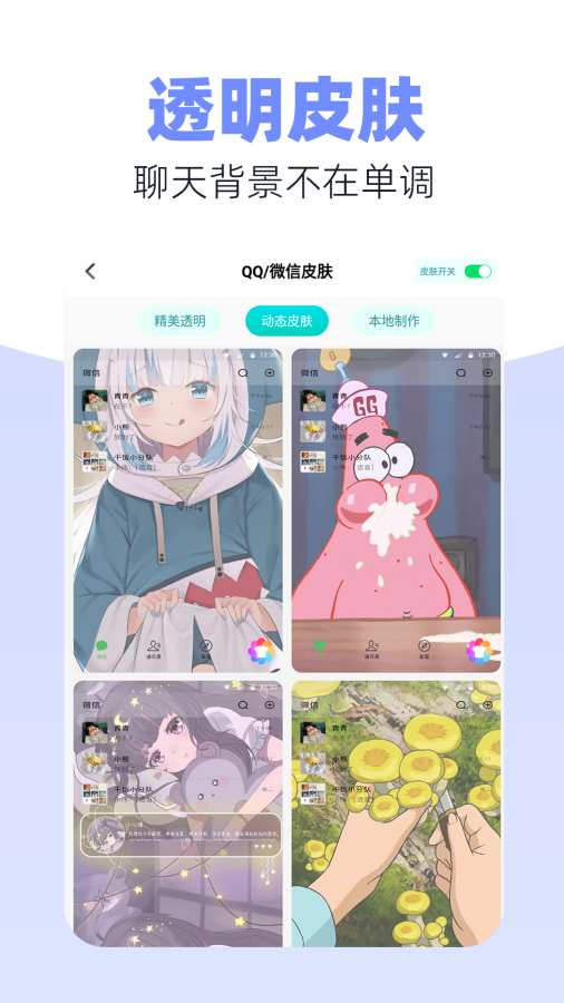 银河壁纸多多旧版本图3
