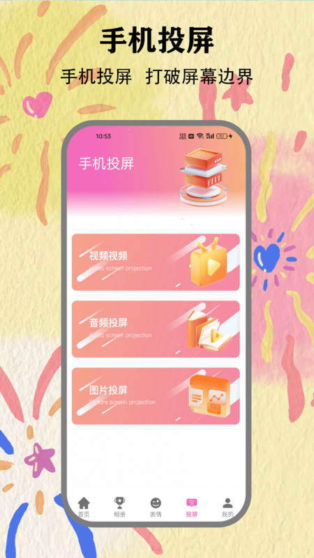 lien软件图2