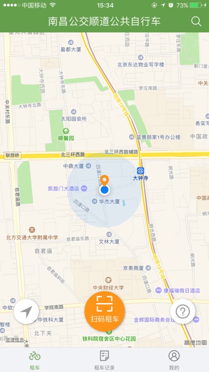 洪城乐骑行app图1