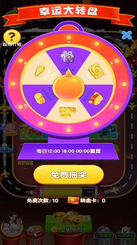 欢乐竞速游戏