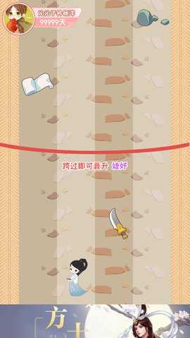 后宫求生之路游戏