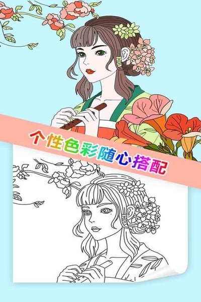 我想静静游戏图1