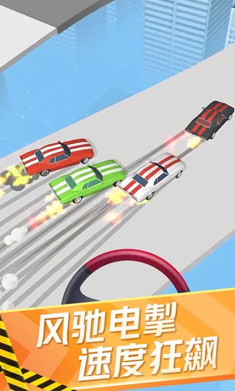 迷你赛车来漂移游戏图3