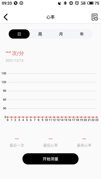 TFit app图3