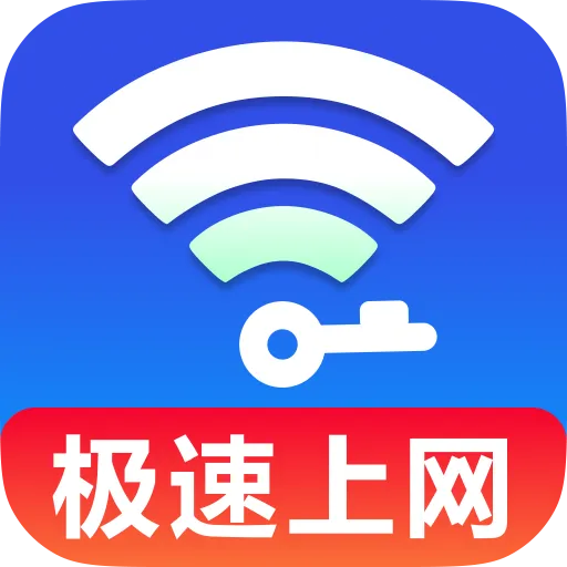 免费WiFi超多app图标
