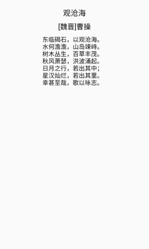 霜晨月app图3