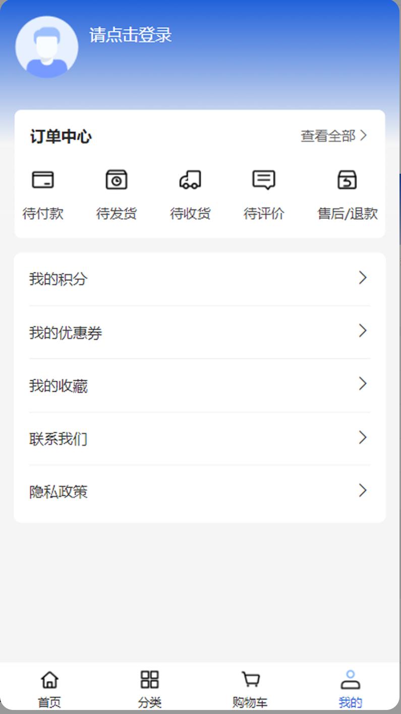 诺亚星空app图3