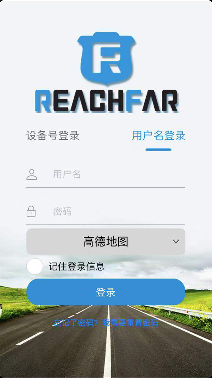 ReachFar软件