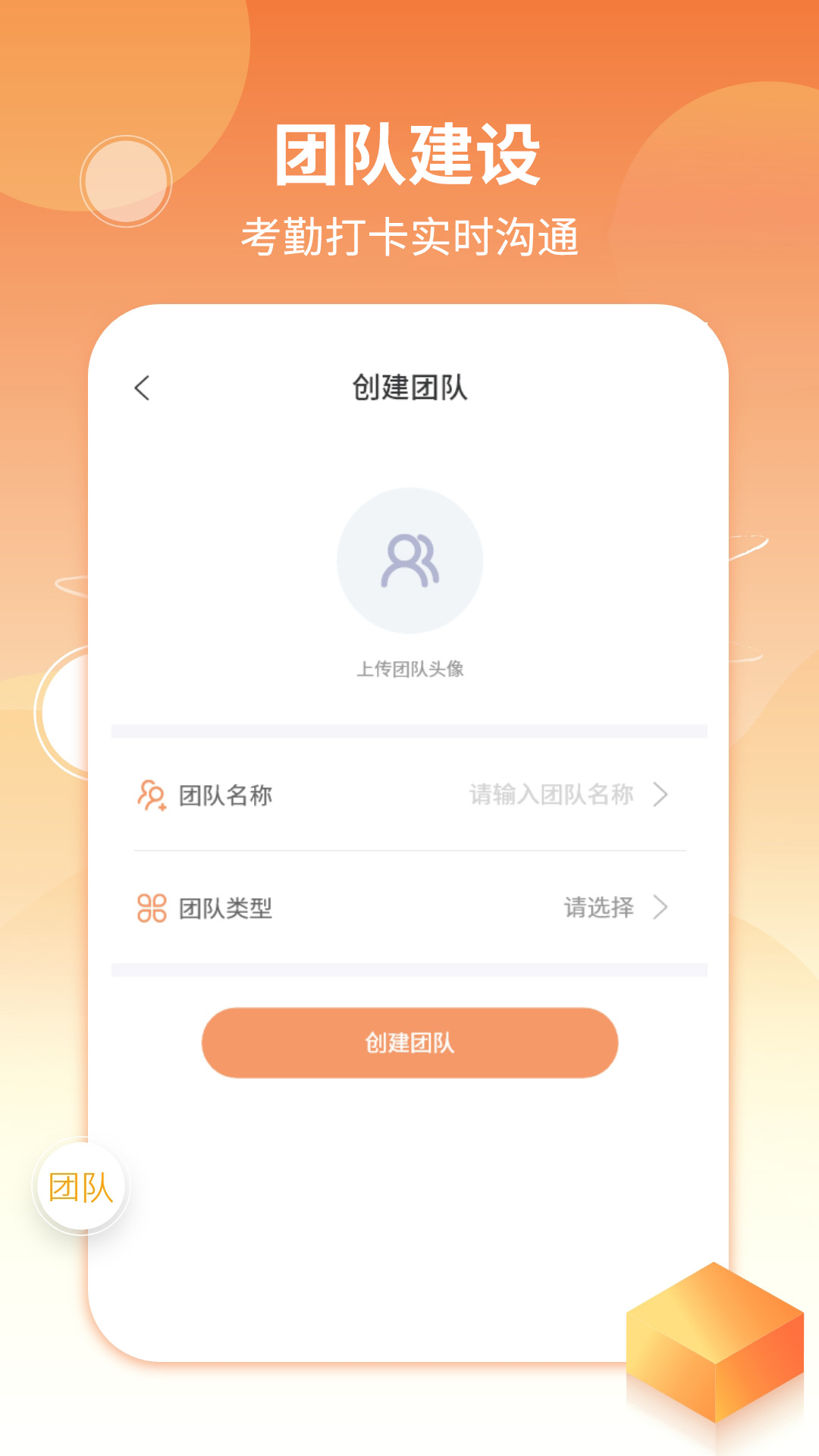 考勤水印相机app图4