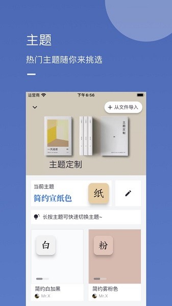 一天阅读app图2