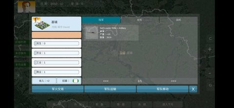 拯救行尸世界图1