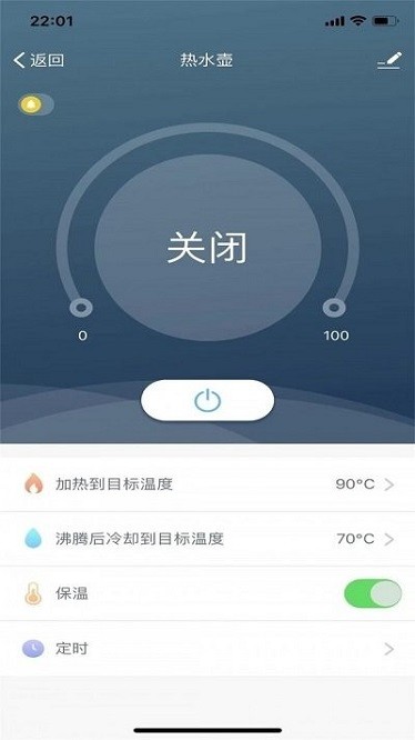科乐智能app