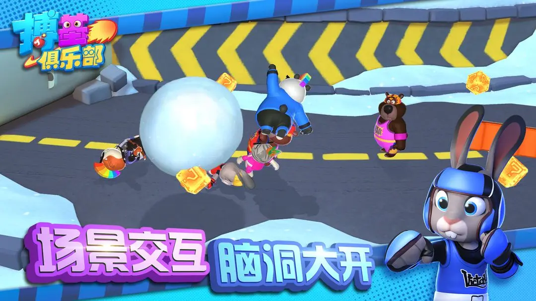 搏基俱乐部图1