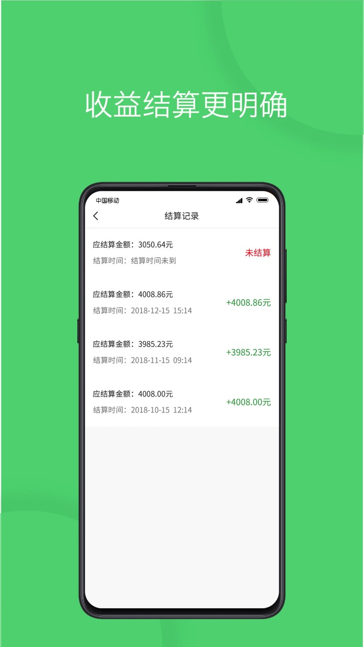 优e司机app
