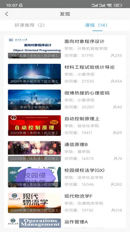小雅智能助手手机版