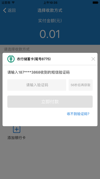 融易保app图4