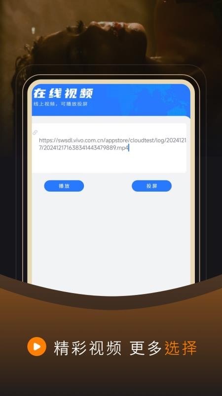 免费电视剧私人app图2