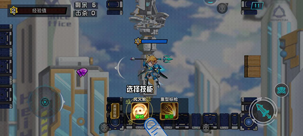 未来英雄竞技之王游戏图2